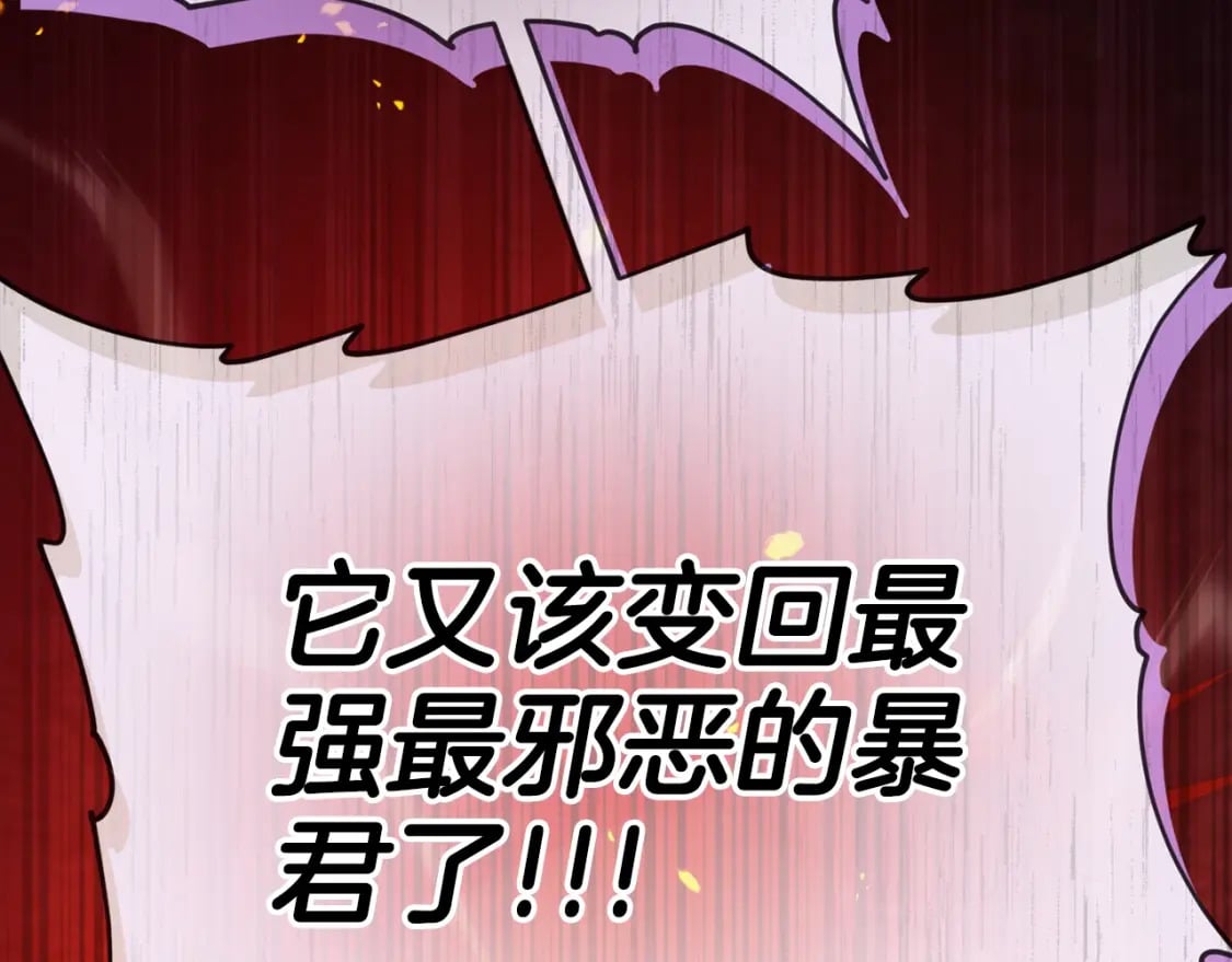 第125话 陷阱166