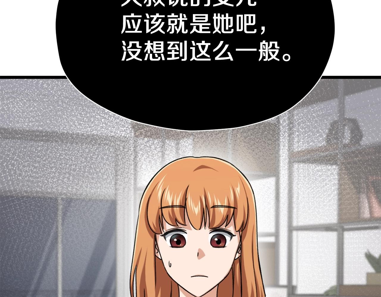 第75话 收徒65