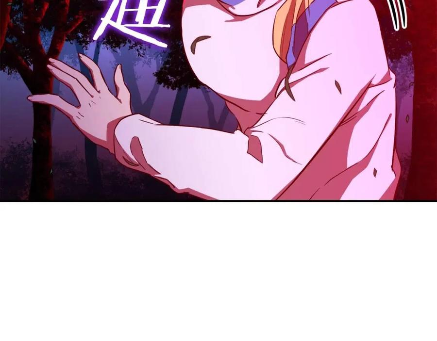 第32话 随机难度裂缝！！！153