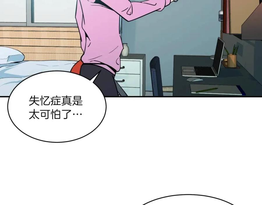 第21话 怎能伤害主人呢！126