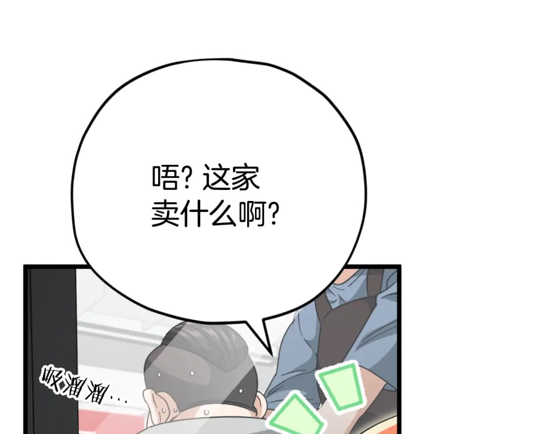 第140话 罢工55