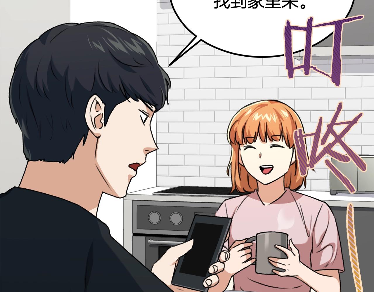 第55话 实力暴露18