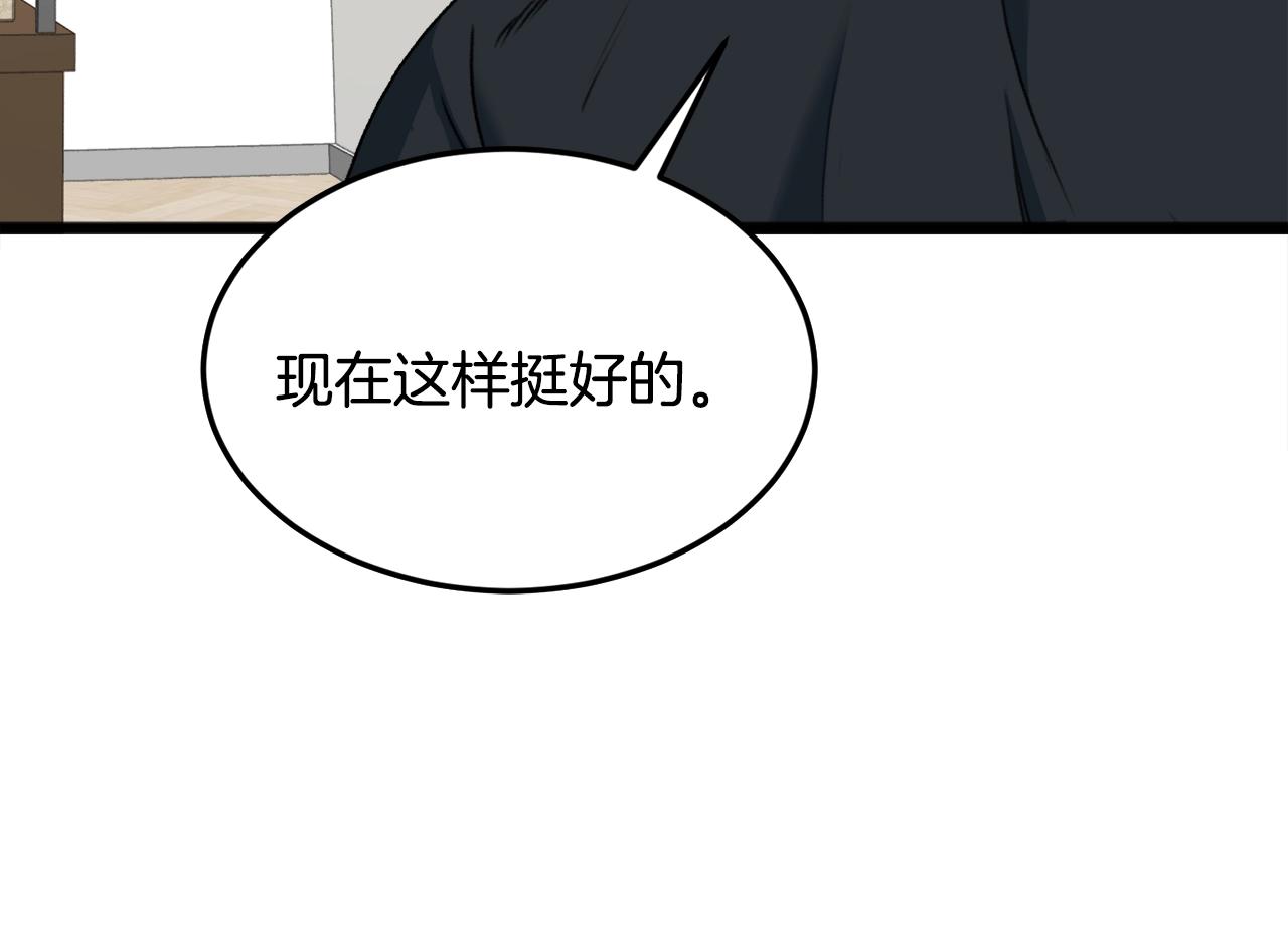 第55话 实力暴露98