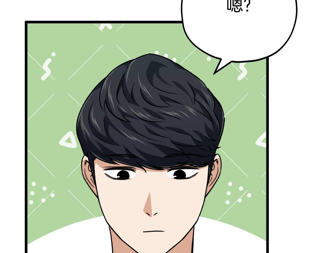 第76话 奇怪的误会51