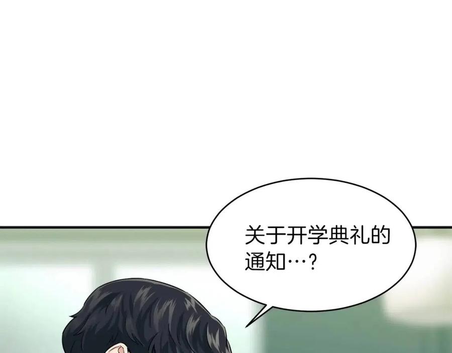 第26话 保护欲max157