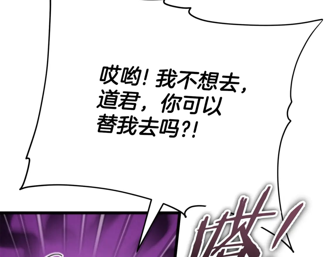 第129话 隐形披风120
