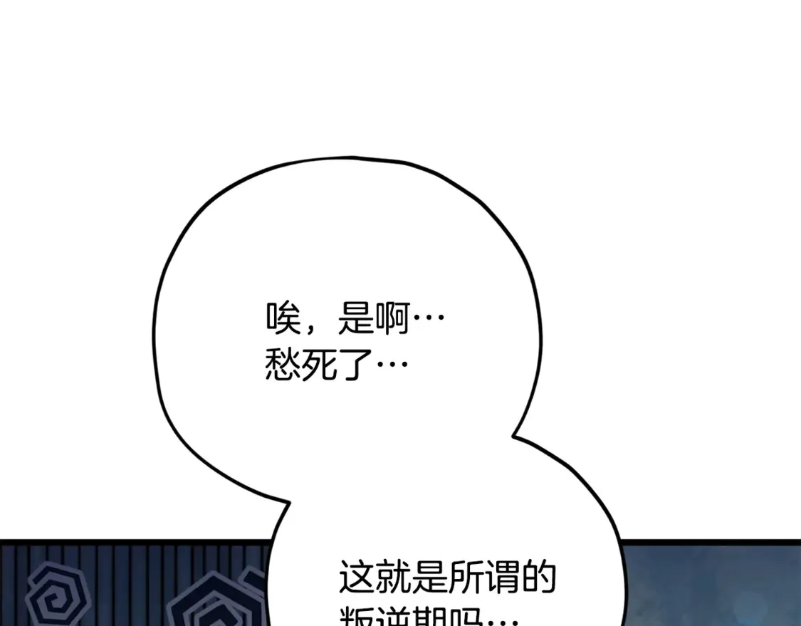 第158话 永远的朋友58