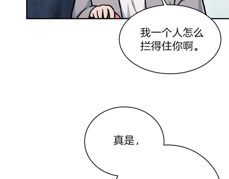 第35话 可爱就行了168