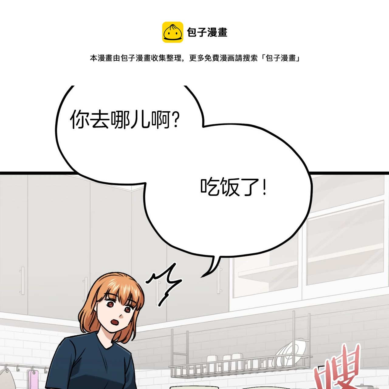 第67话 拍卖会32
