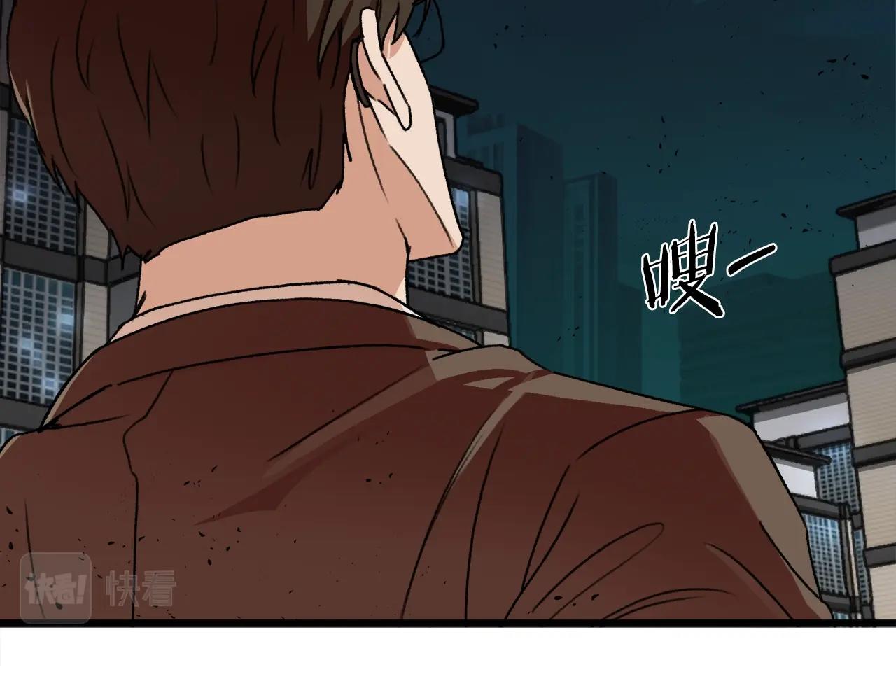 第53话 猛龙出洞！100