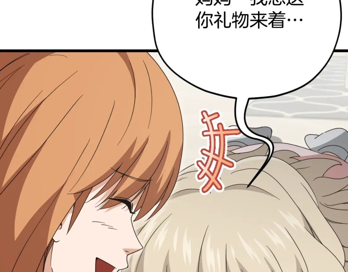 第137话 摄影大赛275