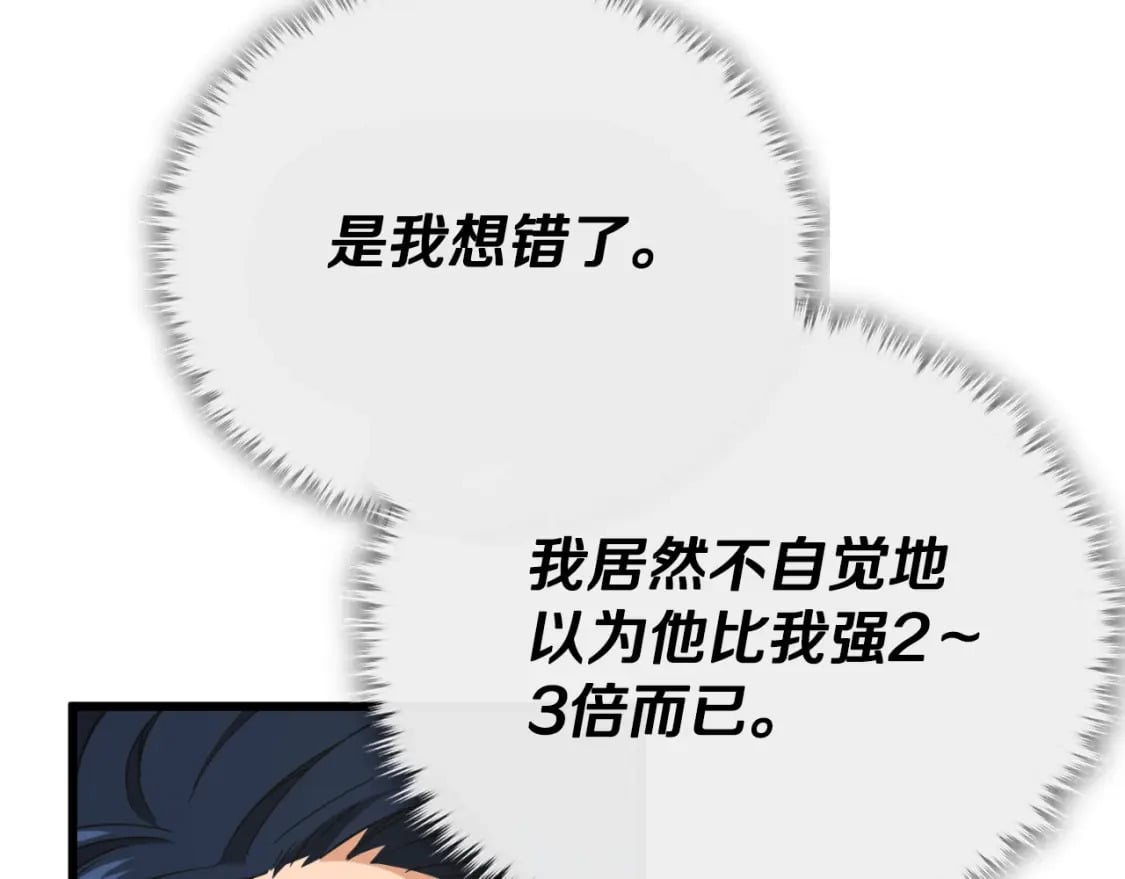 第138话 什么家庭条件187
