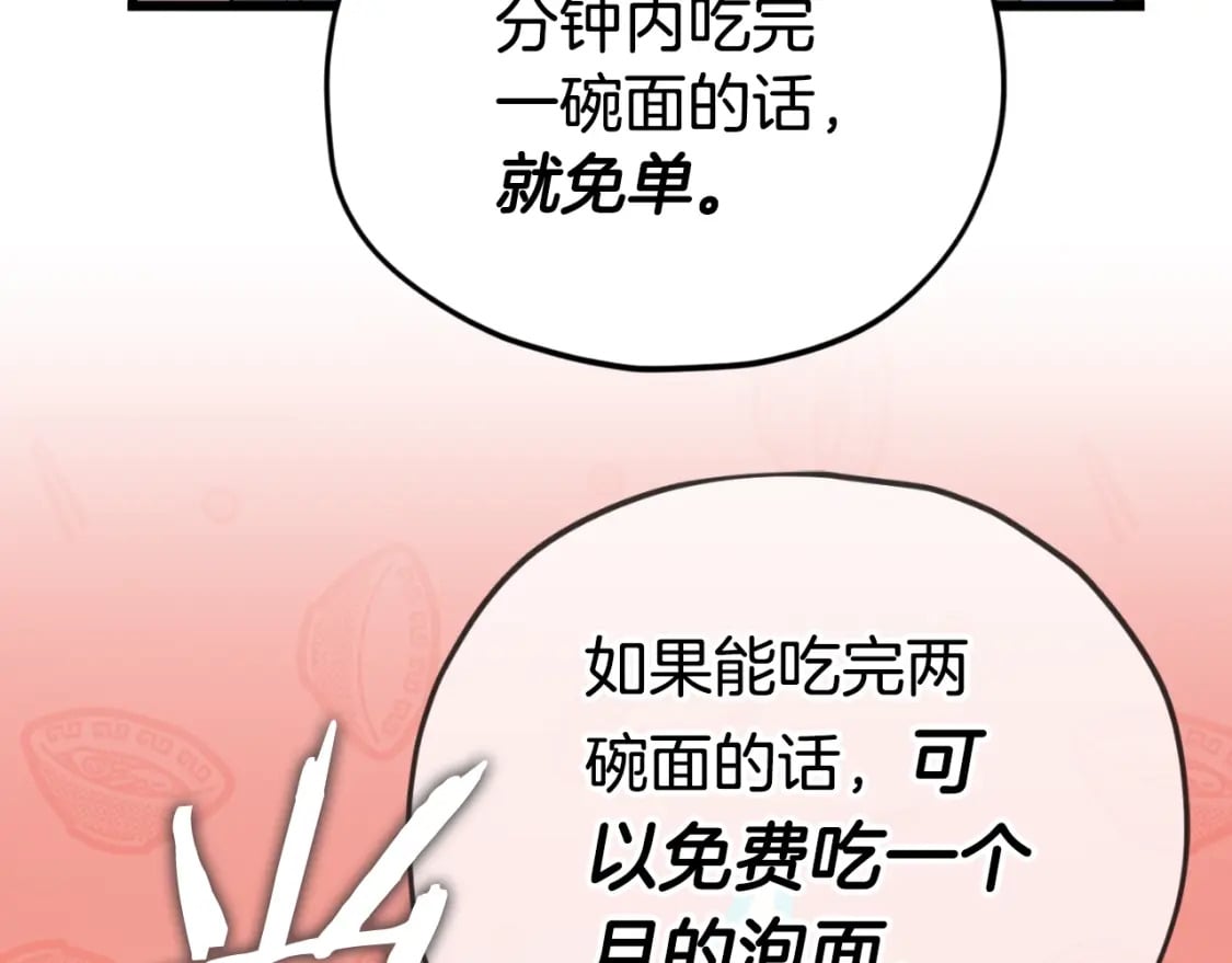 第140话 罢工71