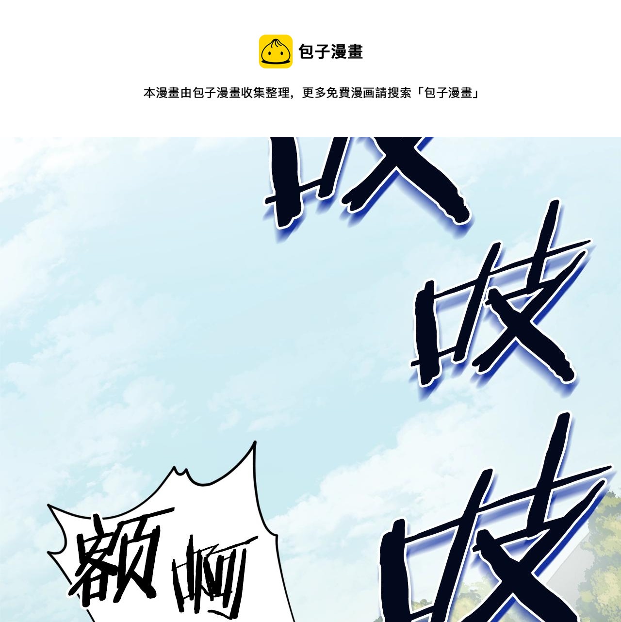 第72话 局长千金96