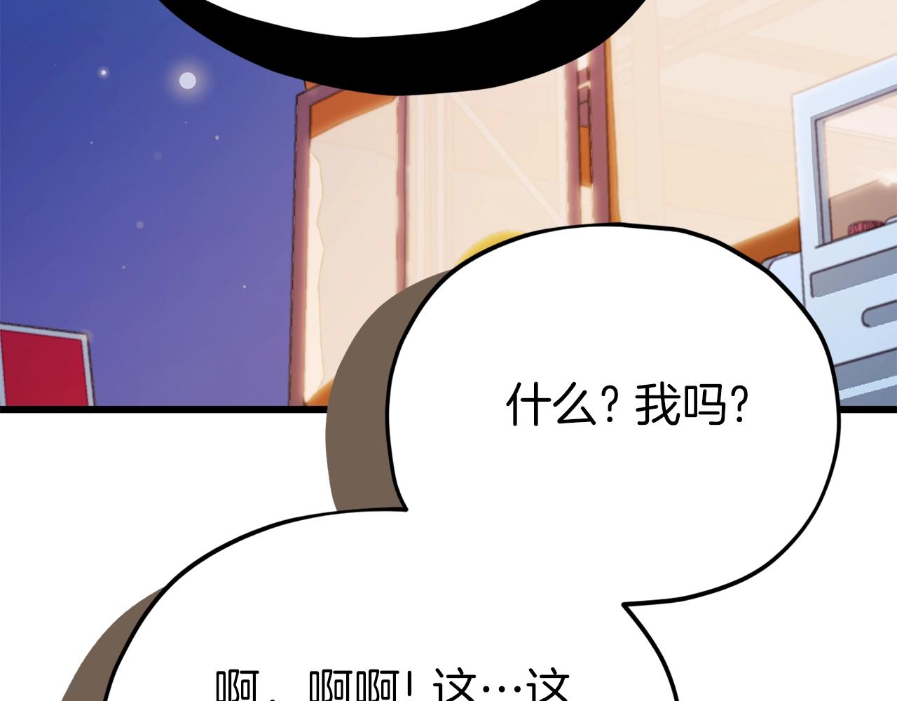 第98话 修学旅行149