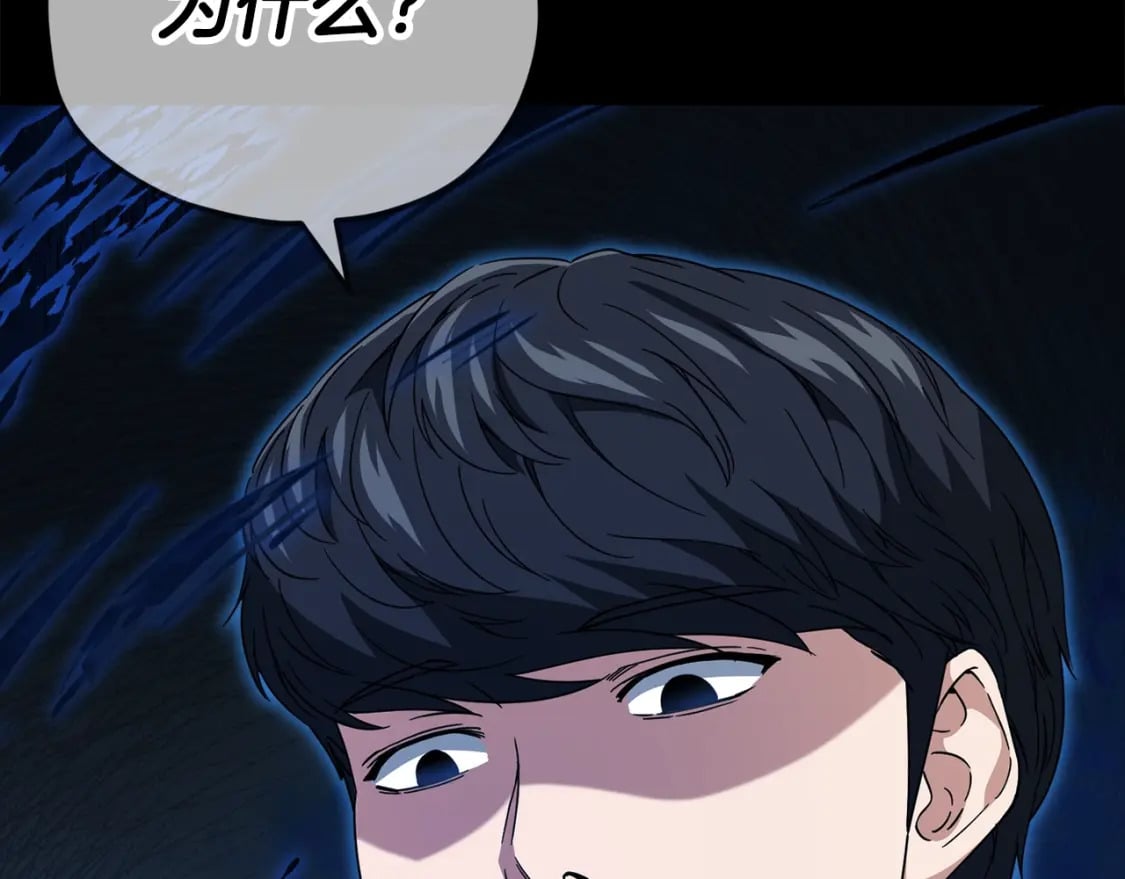 第118话 暗中调查99