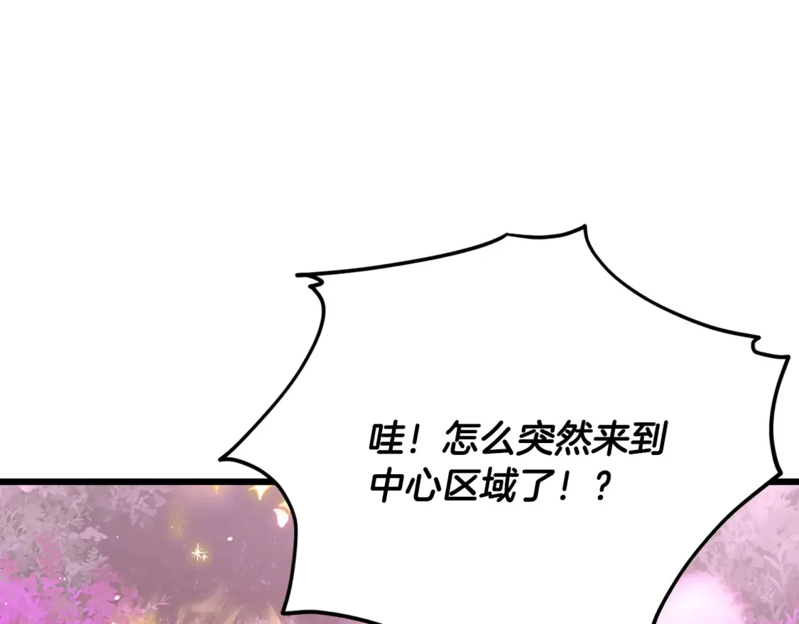 第153话 星星的升华160