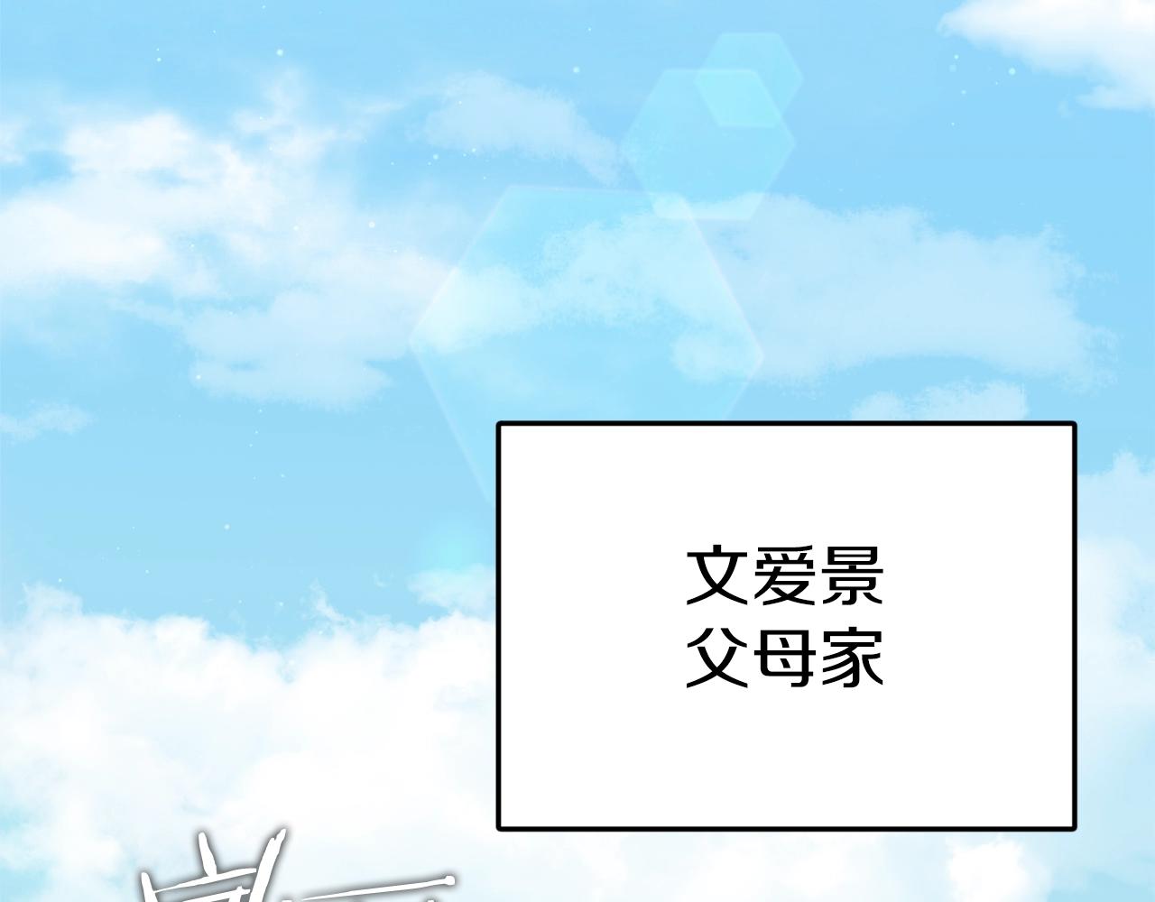 第103话 假扮男友161
