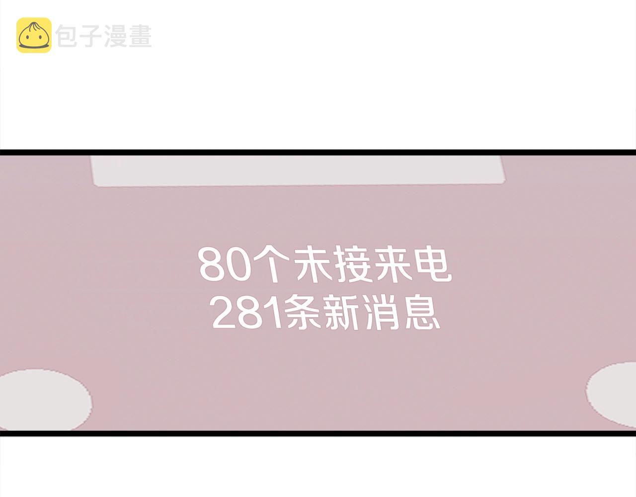 第54话 新成员加入234