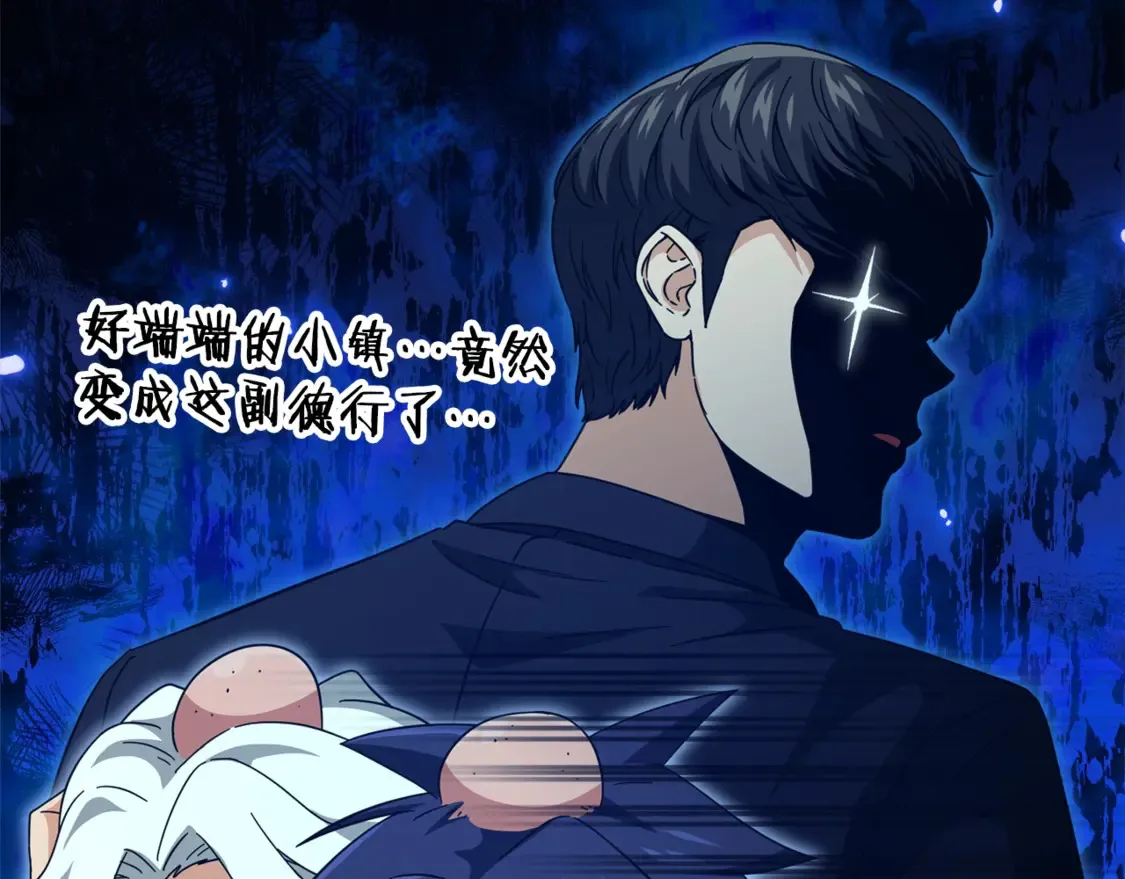 第151话 冤家路窄96