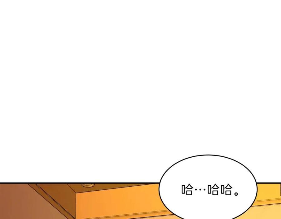 第37话 把酒喝了26