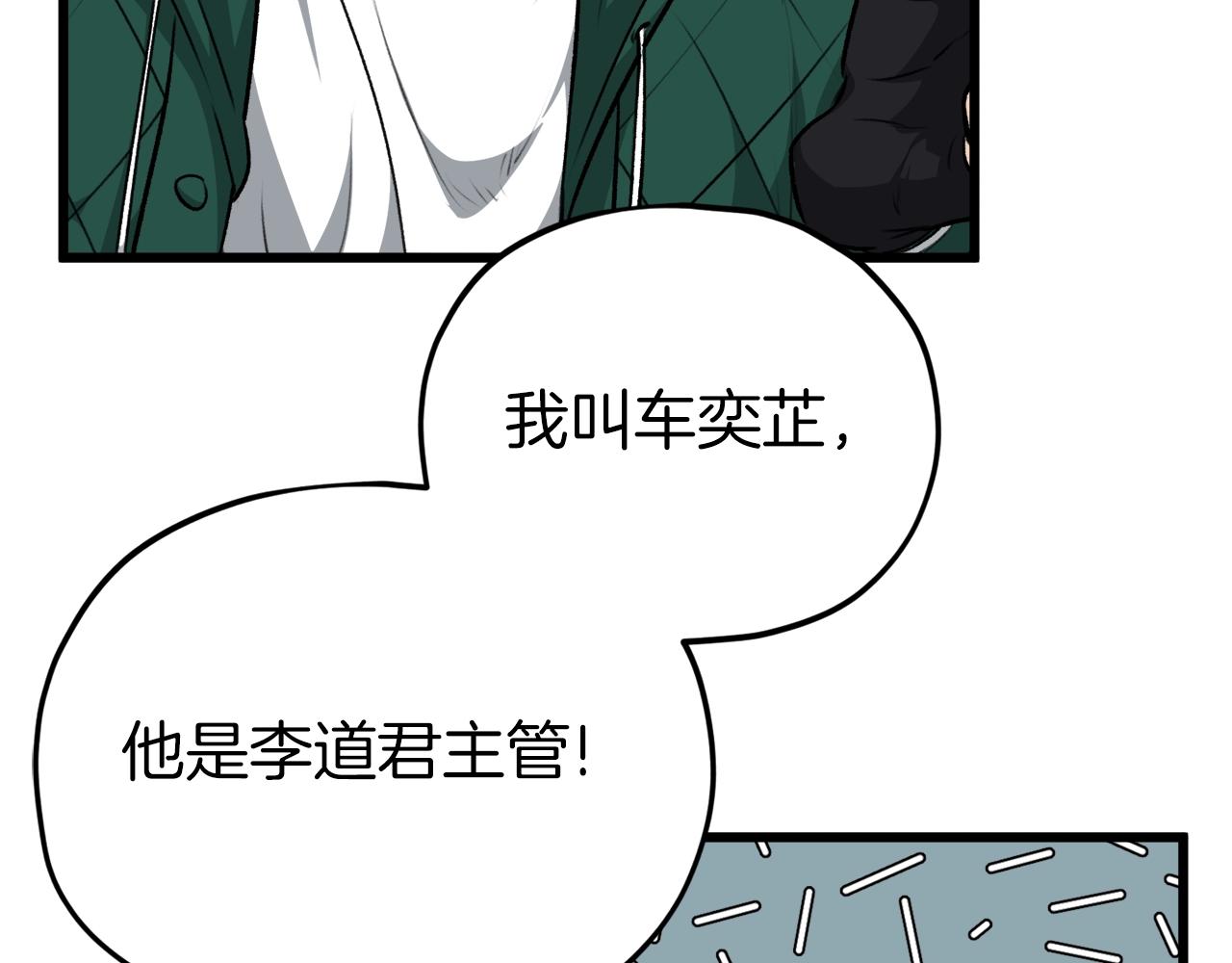 第85话 直播100