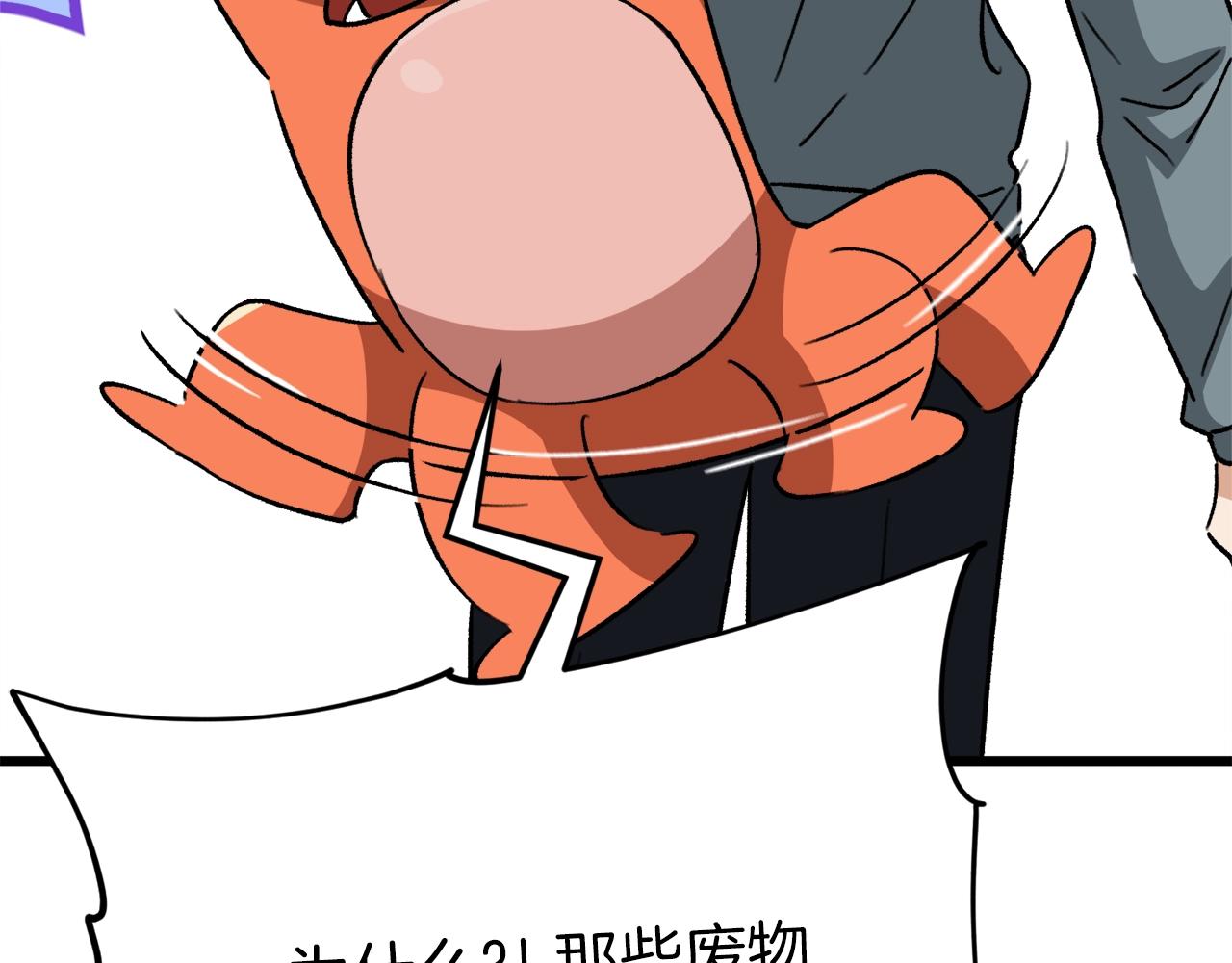 第105话 莲花戒指187