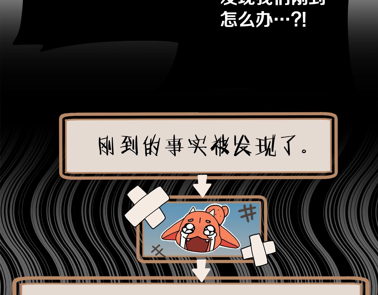 第59话 今晚不要走132