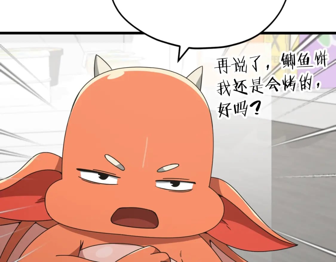 第141话 打工日记91