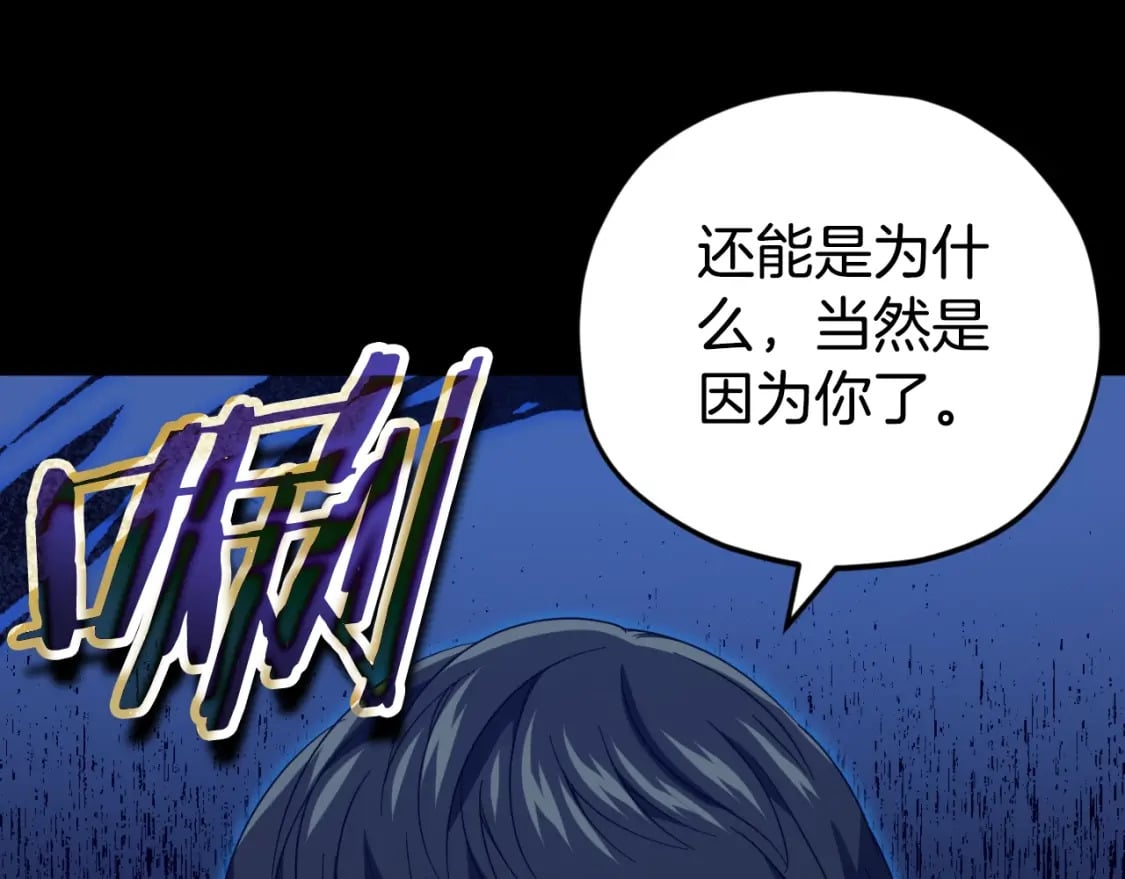 第133话 教训152