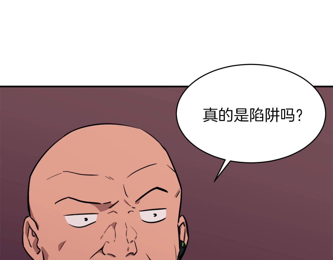 第51话 希望的曙光25