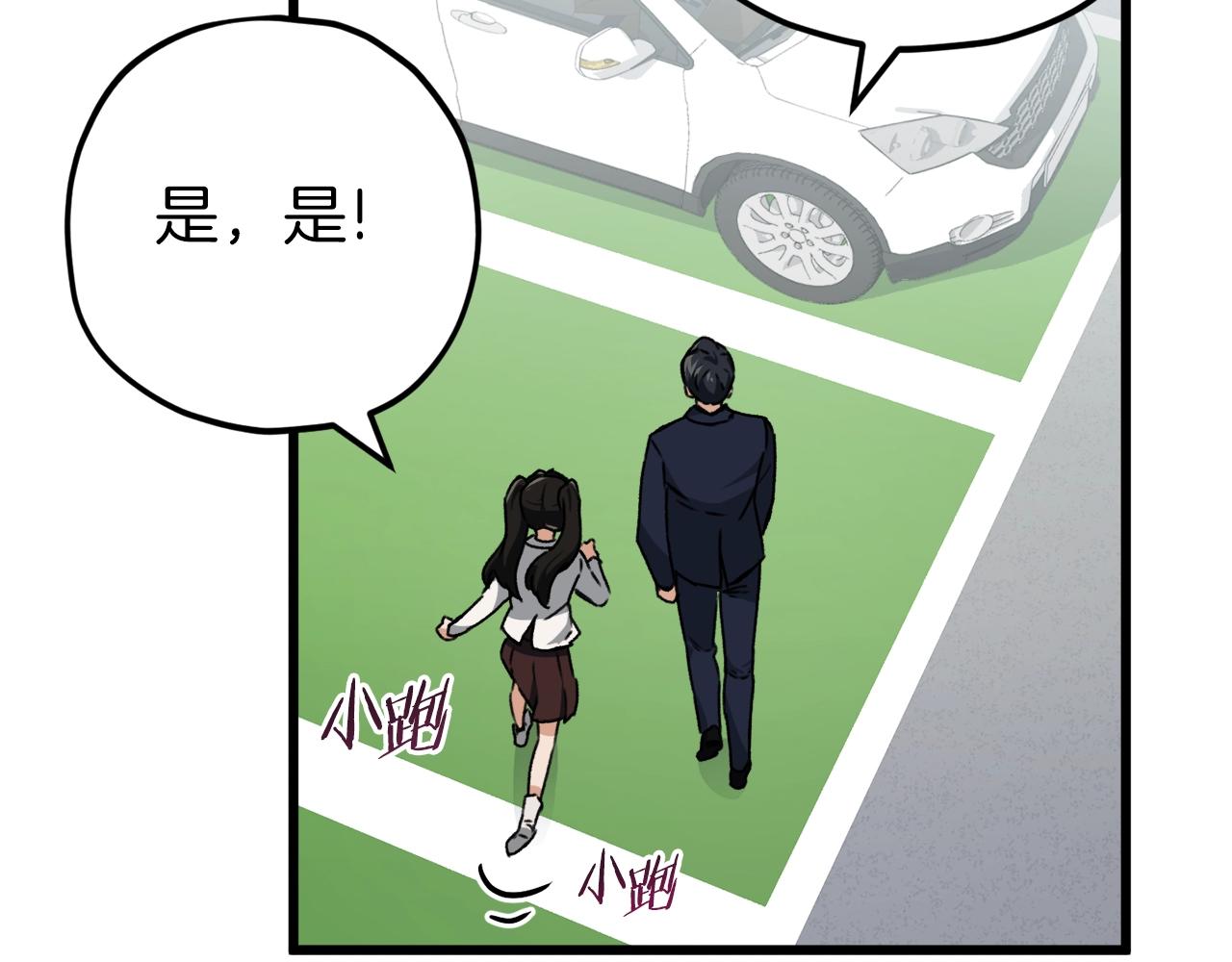 第73话 侄女的道歉145