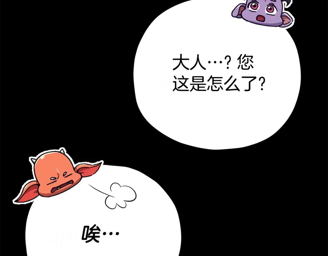 第125话 陷阱254