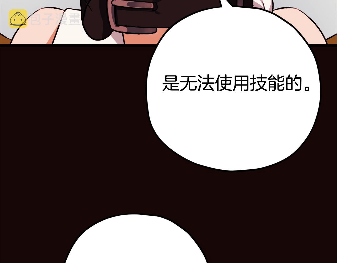 第76话 奇怪的误会108