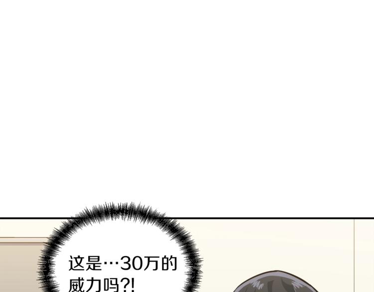 第17话 父女感情日益变好151