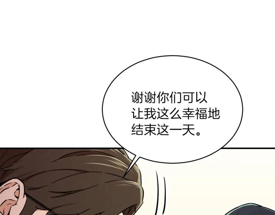 第39话 商业互吹105