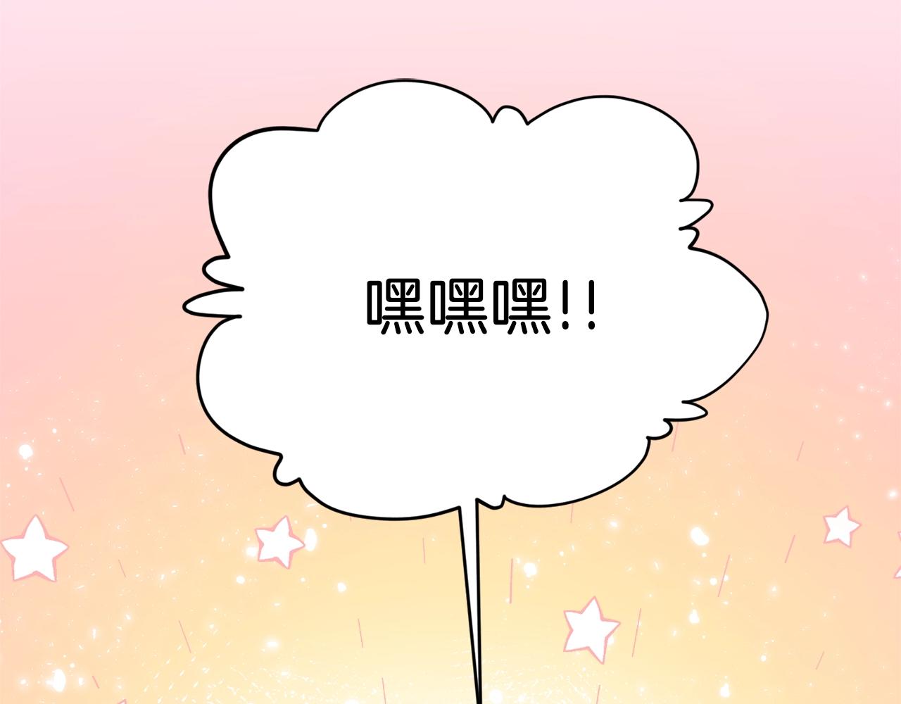 第94话 龙界戏精178