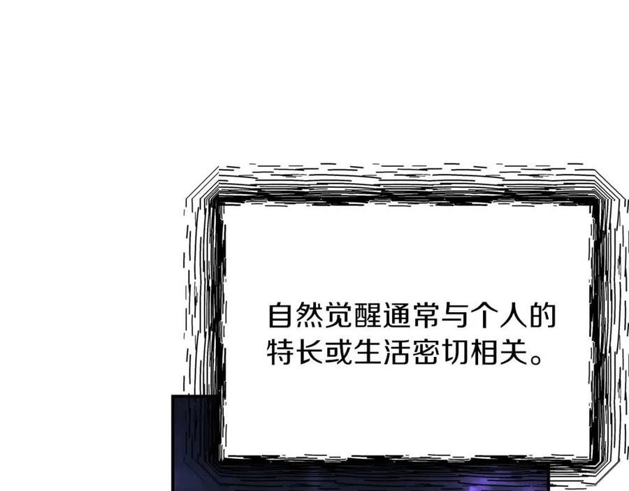 第39话 商业互吹64