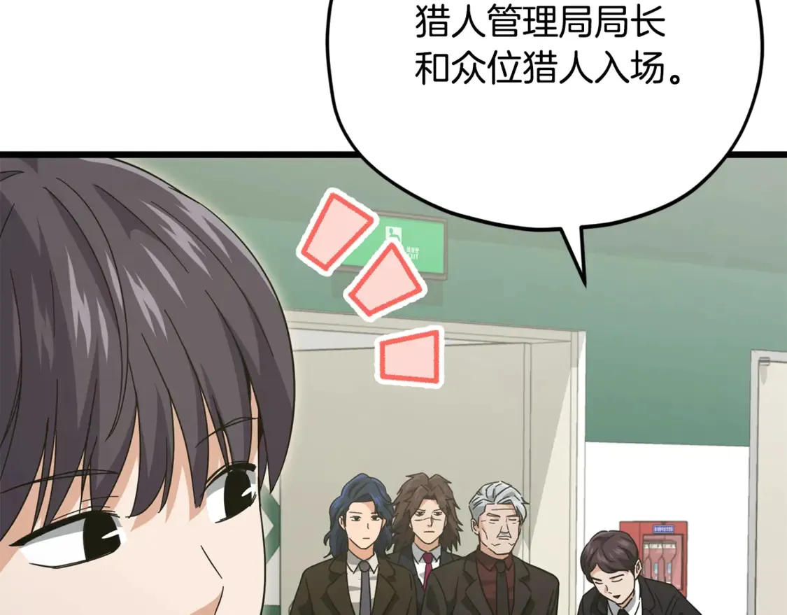 第152话 尖锐的质疑39