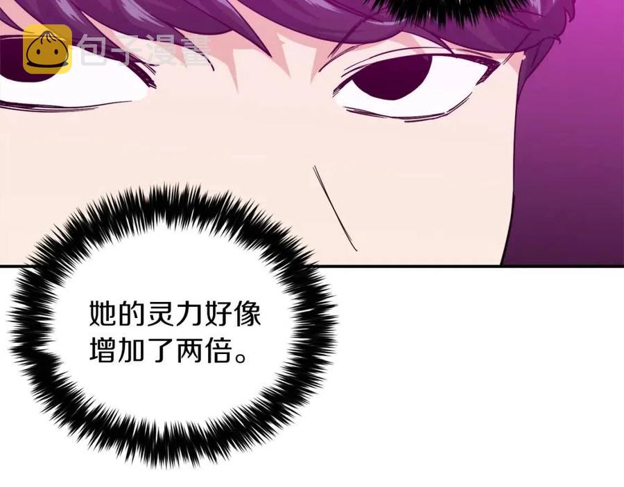 第22话 偷偷摸摸打辅助152