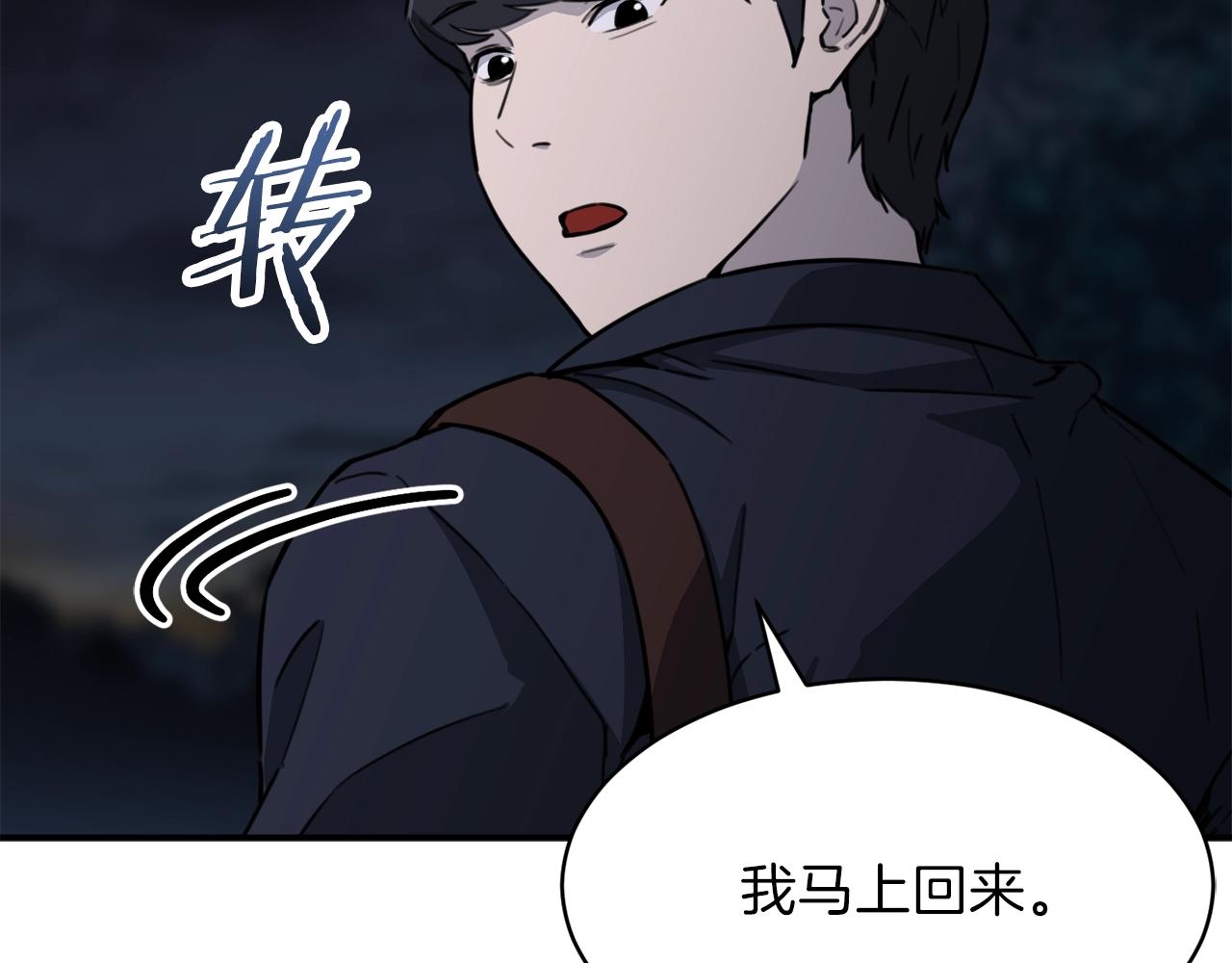 第48话 走马上任180