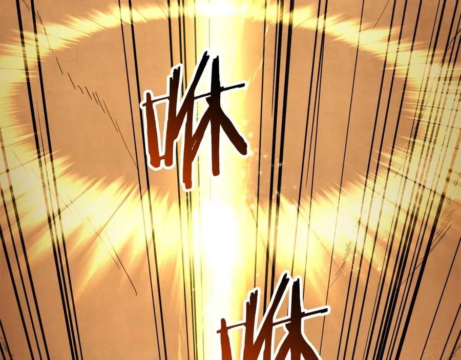 第23话 醒醒啊！影帝29