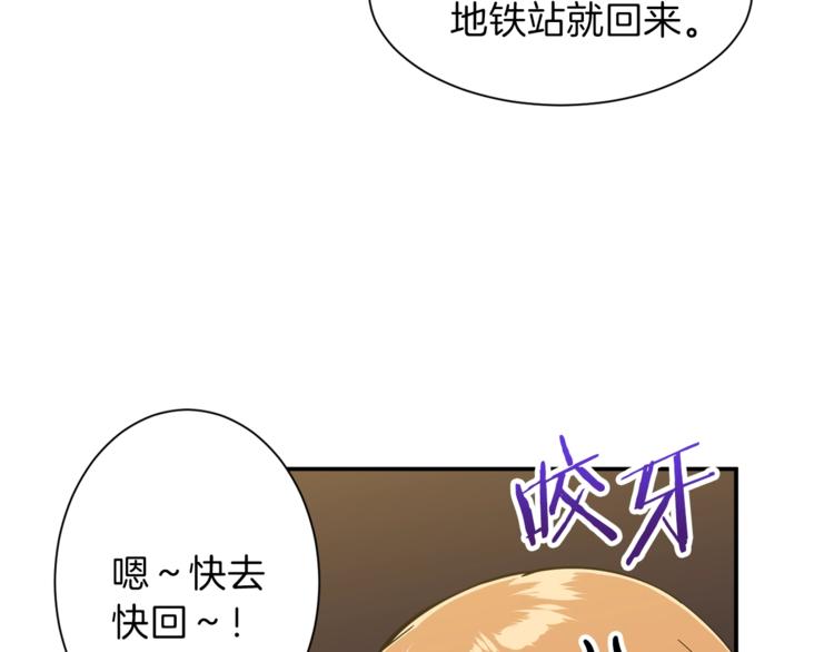 第7话 拔刀吧！女人！134