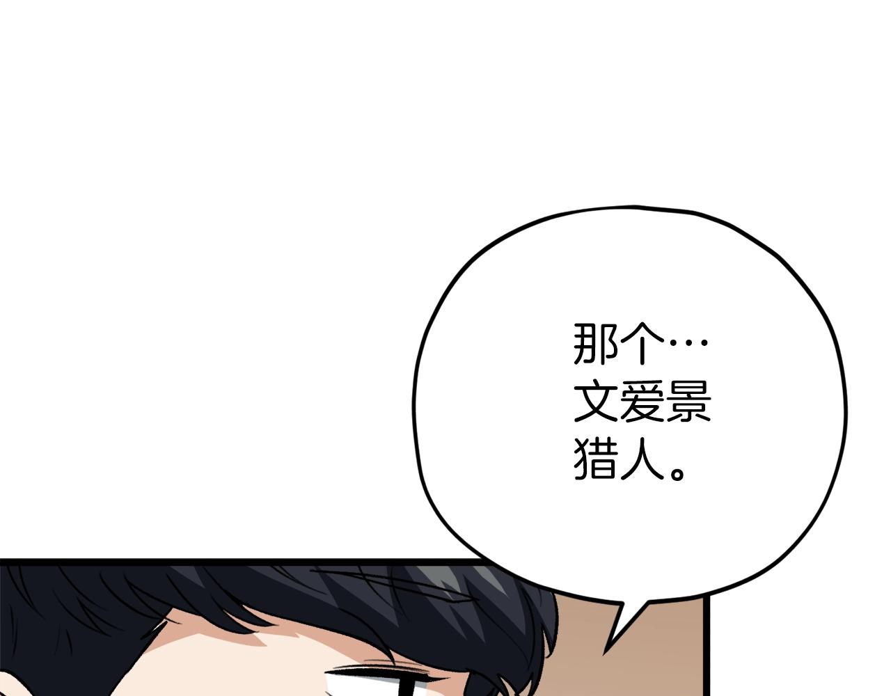 第103话 假扮男友106