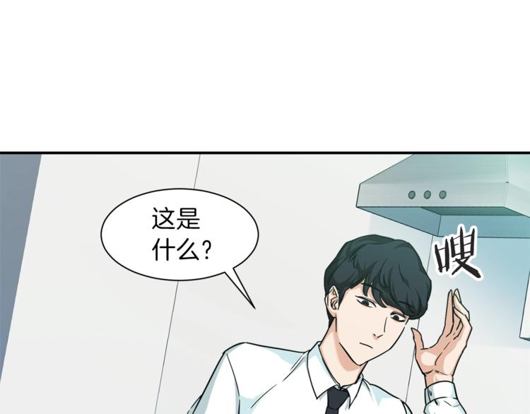 第2话 合约父女35
