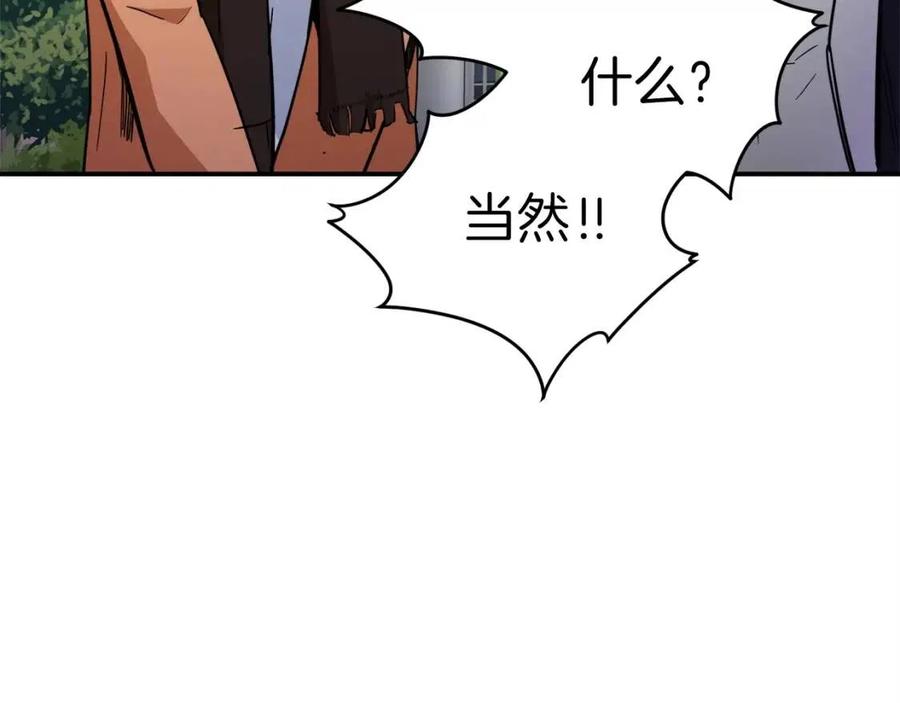 第28话 爸爸好强阿143