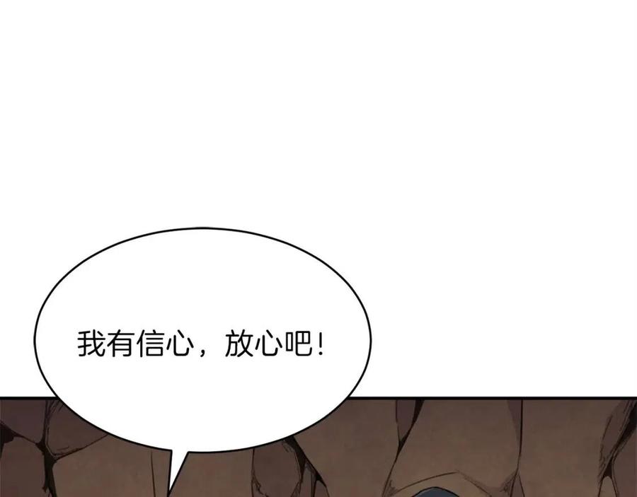 第42话 人鱼洞穴128