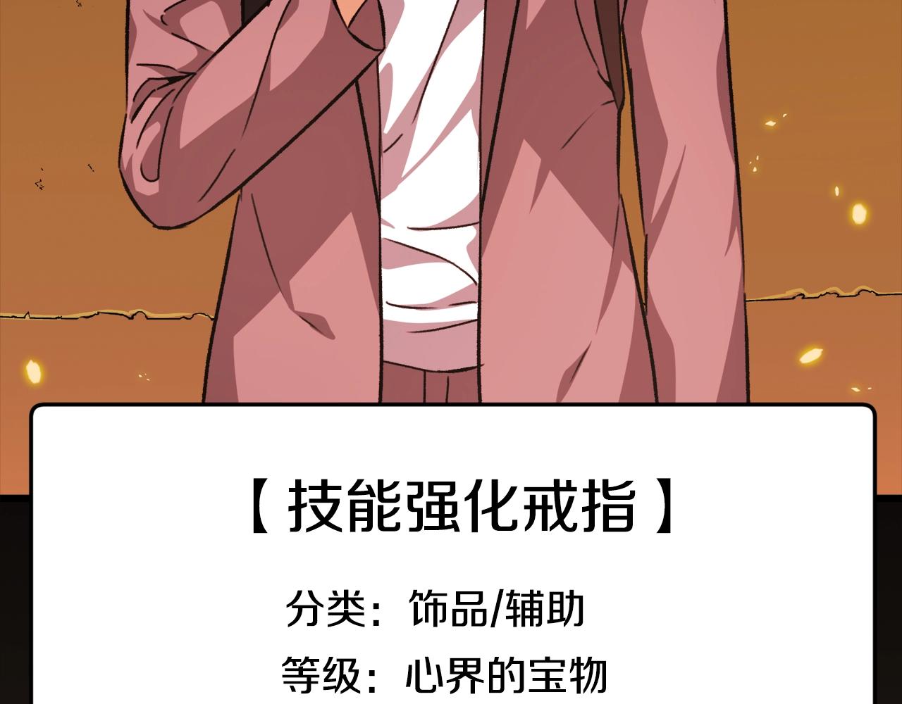 第76话 奇怪的误会174
