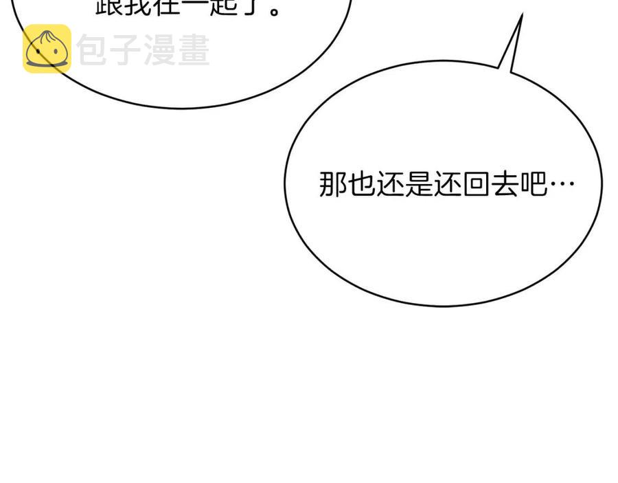第44话 暴走211