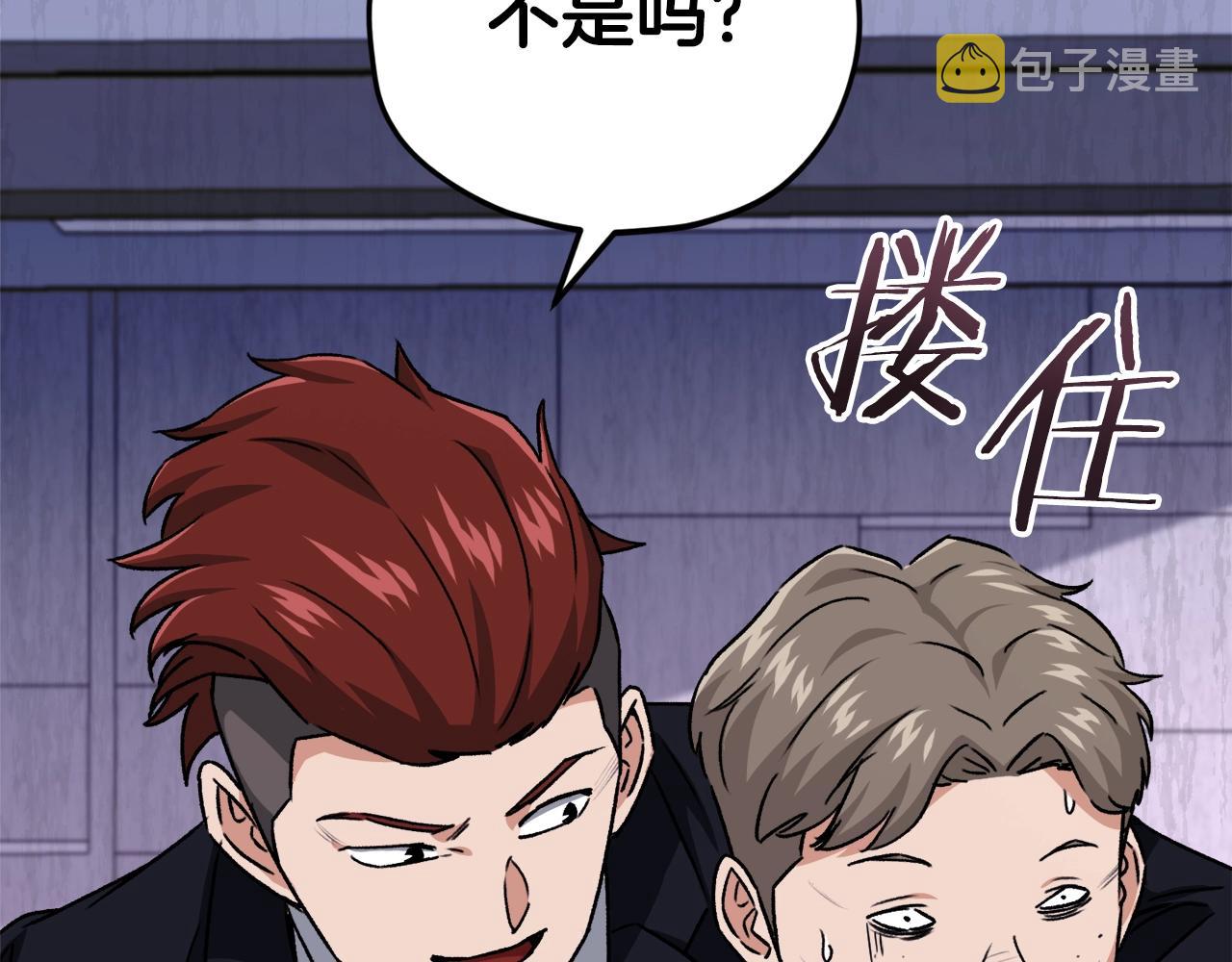 第95话 8000岁的小龙龙170